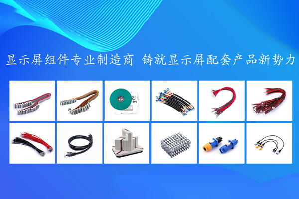 廈門(mén)凱納特光電科技有限公司